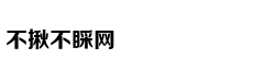 国庆北京首贼大兴落网 身藏6部手机数张银行卡